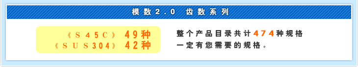 整个产品目录共计474种规格 一定有您需要的规格。