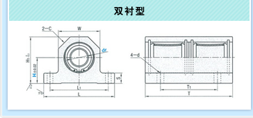 双衬型